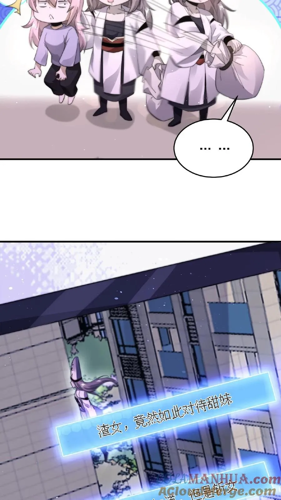 第87话 姐姐，跟我一起看不好吗？12