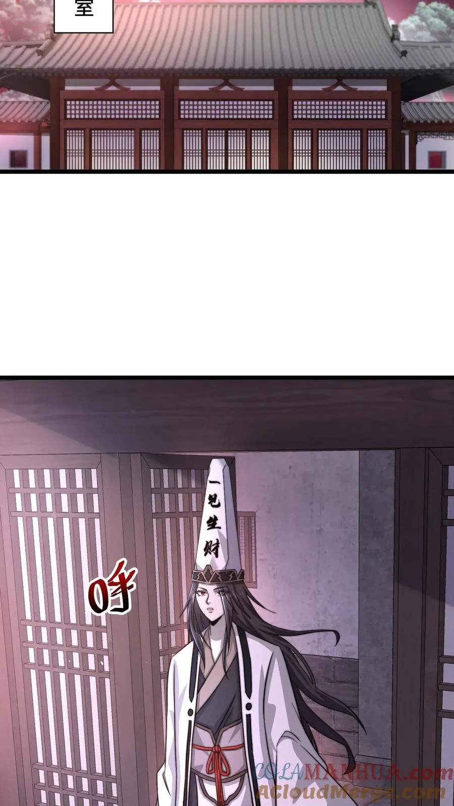 第65话 阴间鬼畜舞蹈18