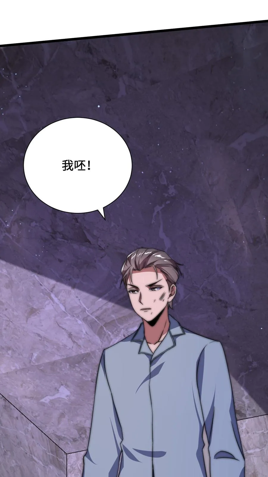 第8话 梦中梦35