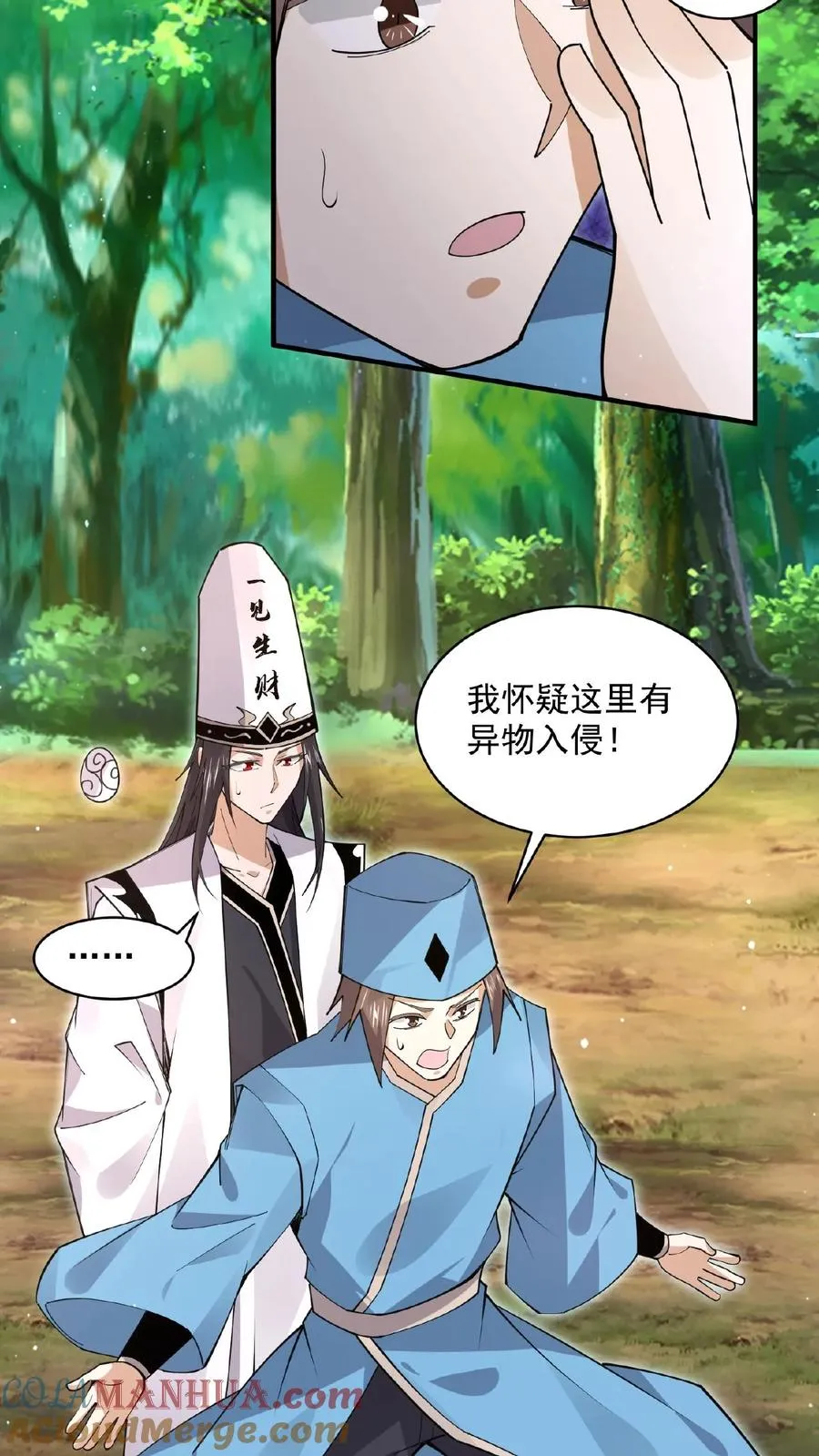 第200话 基础修炼手册6