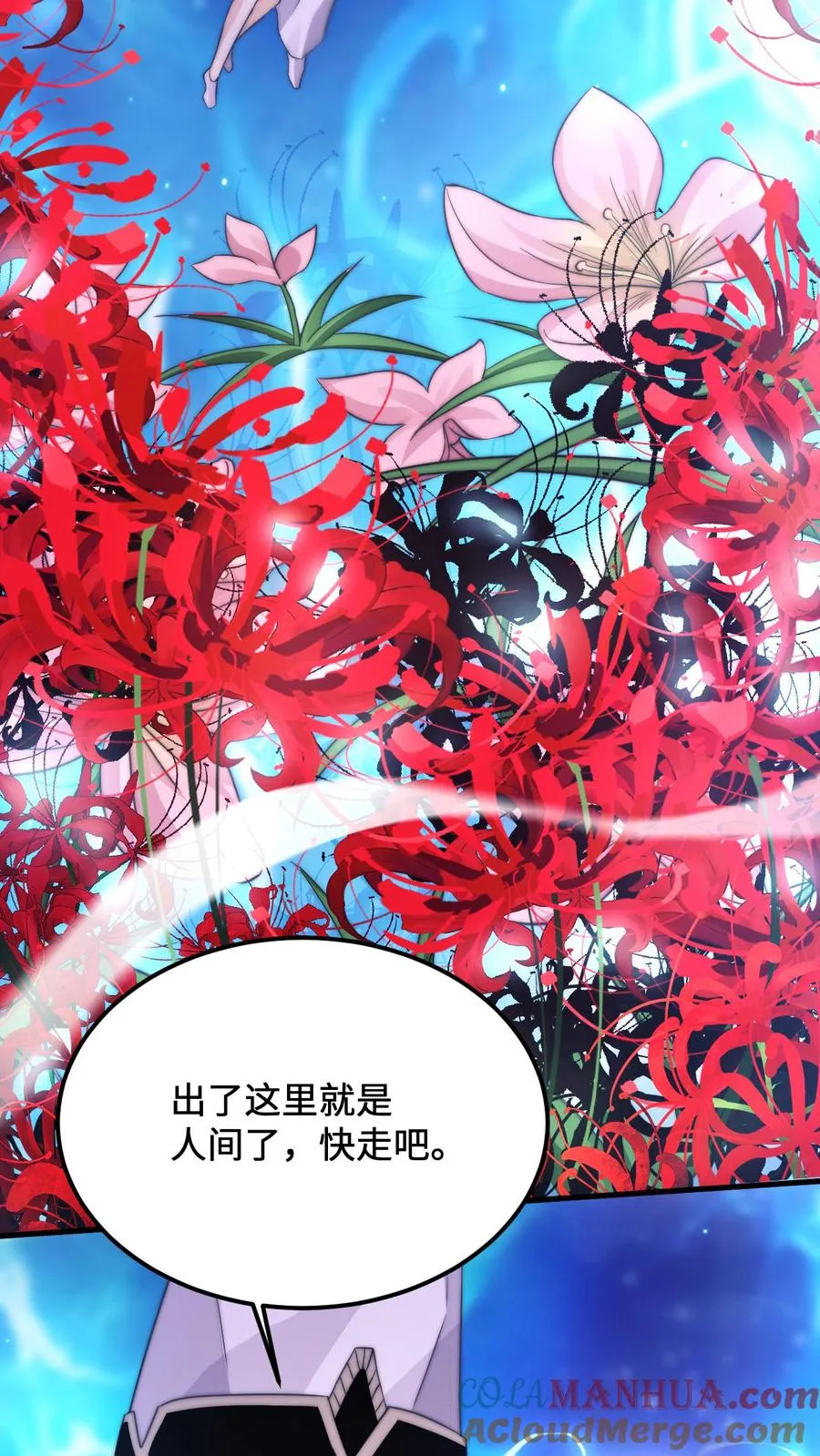 第5话 国民女友林若伊12