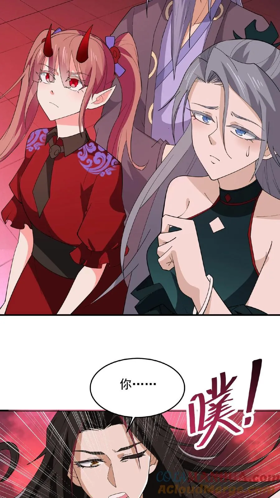 第141话 他不是他8