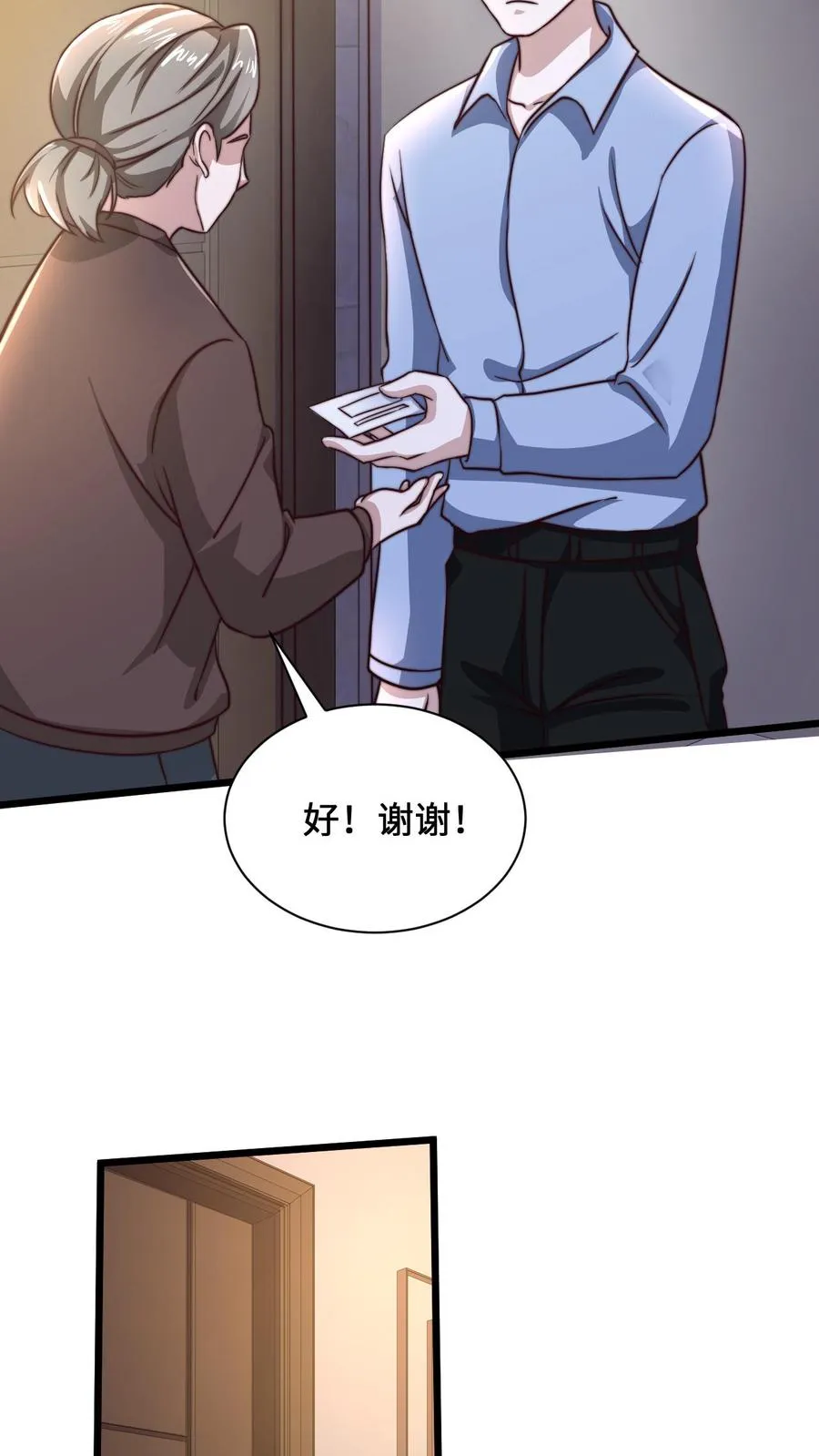 第9话 被拯救38