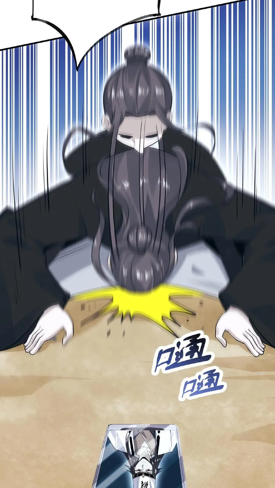 第51话 主播面前卖假货11