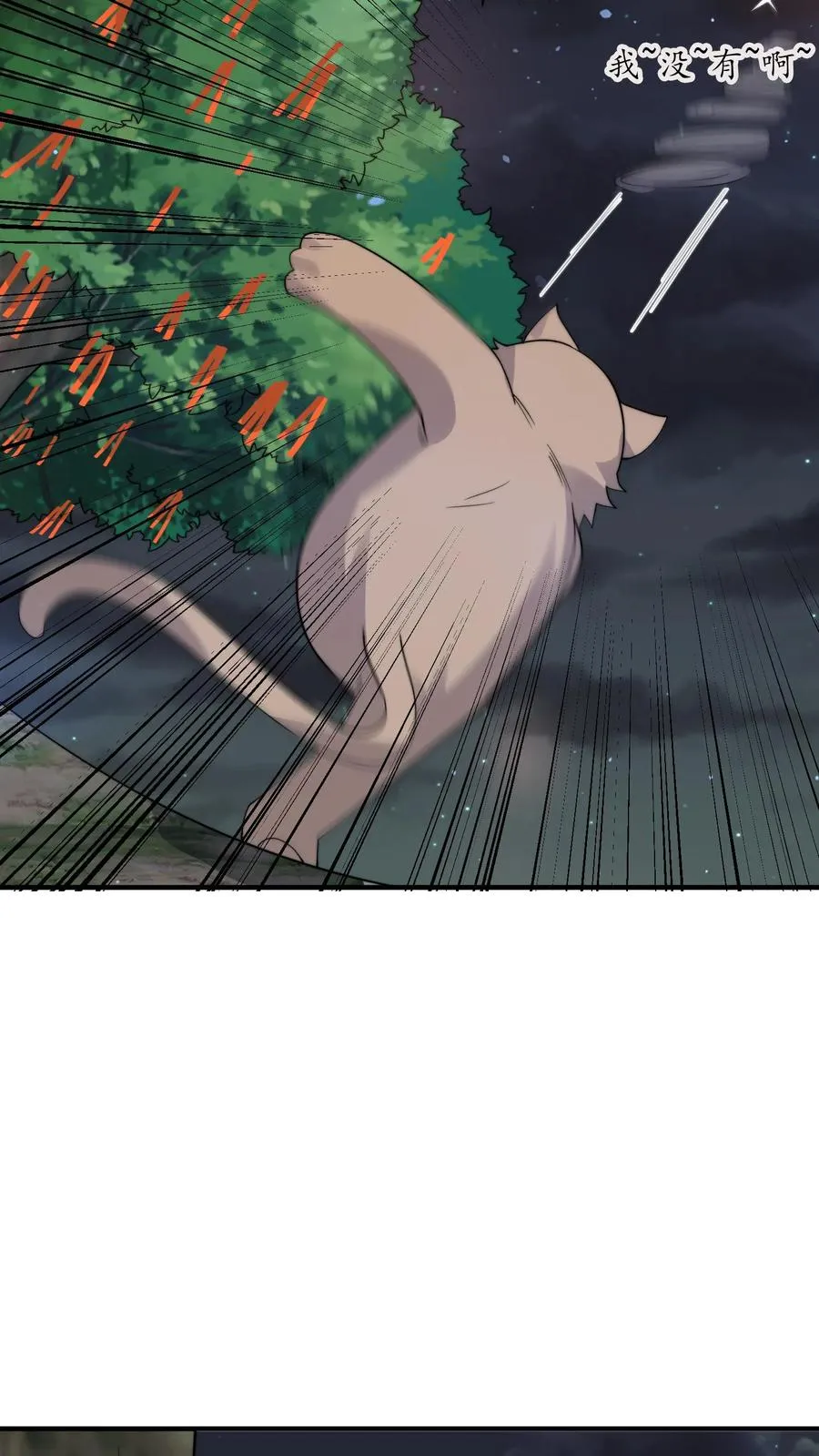 第270话 喵喵喵汪汪汪~27