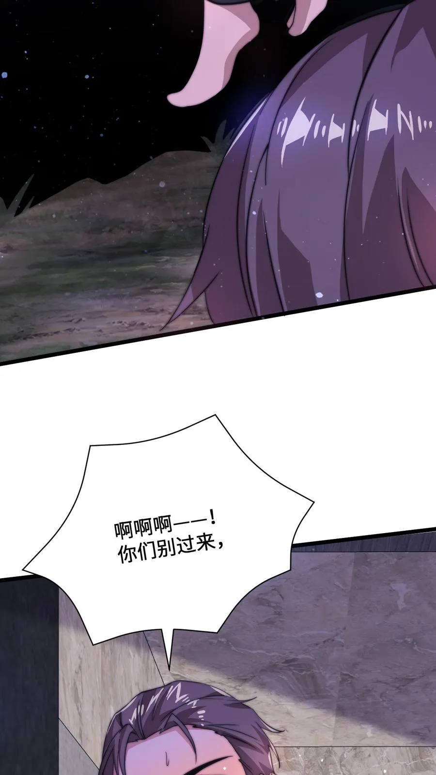 第8话 梦中梦29