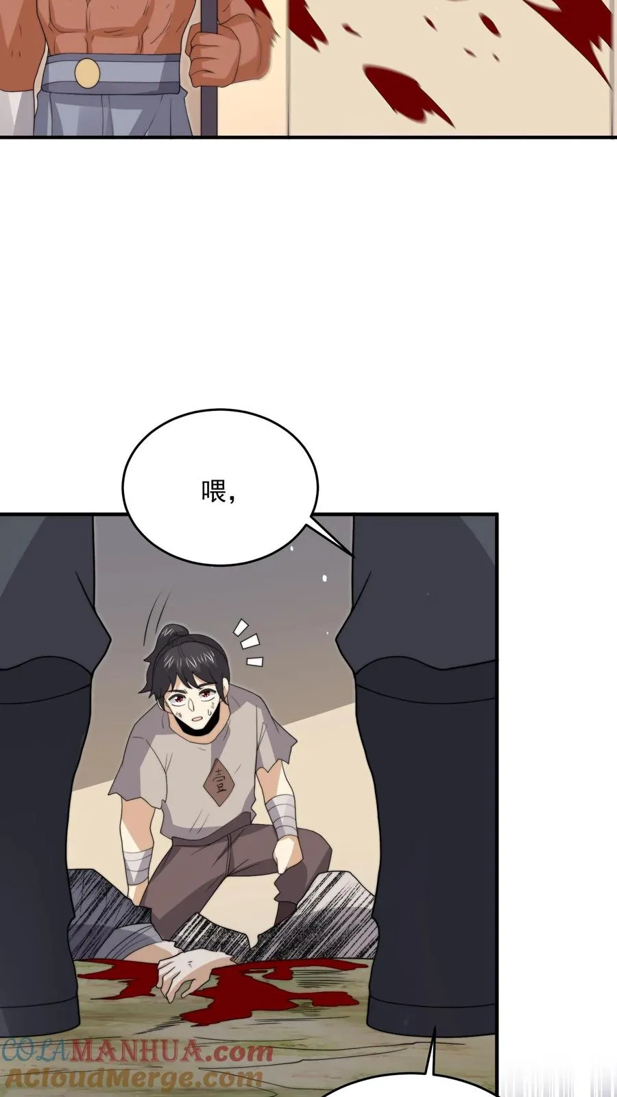 第321话 这是…人奴世界！？30