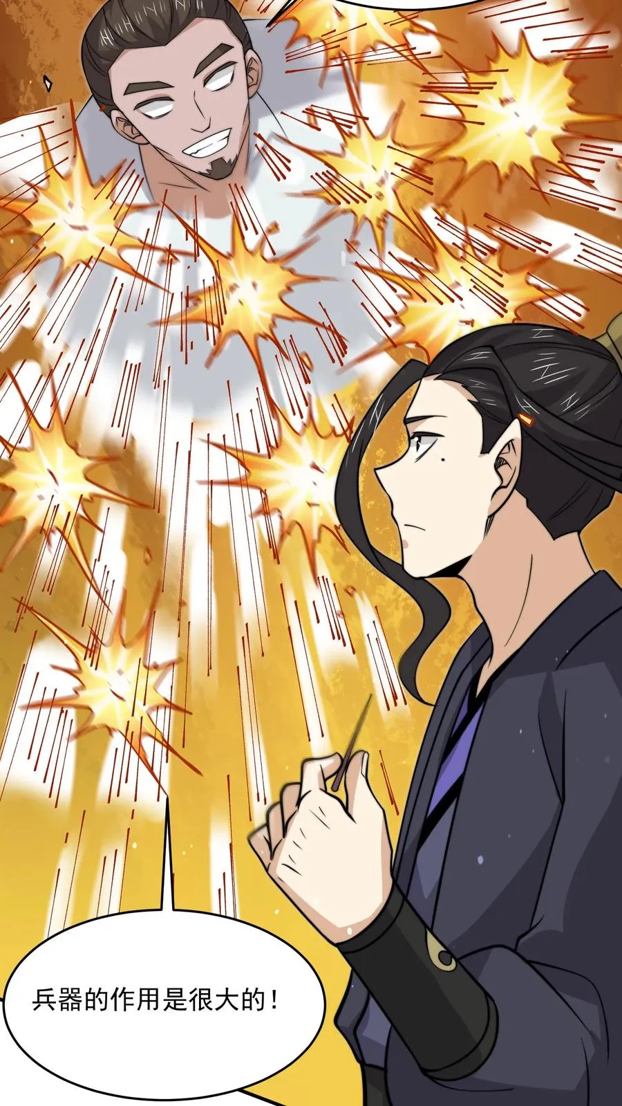 第319话 南冥的比武大赛9