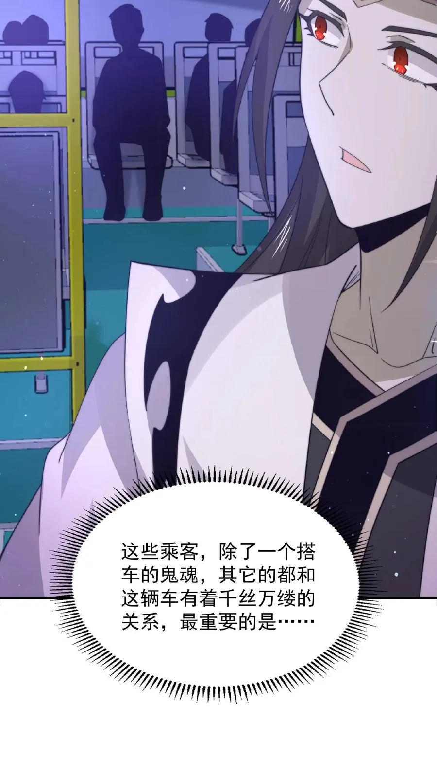 第115话 与灵车绑定的乘客们25