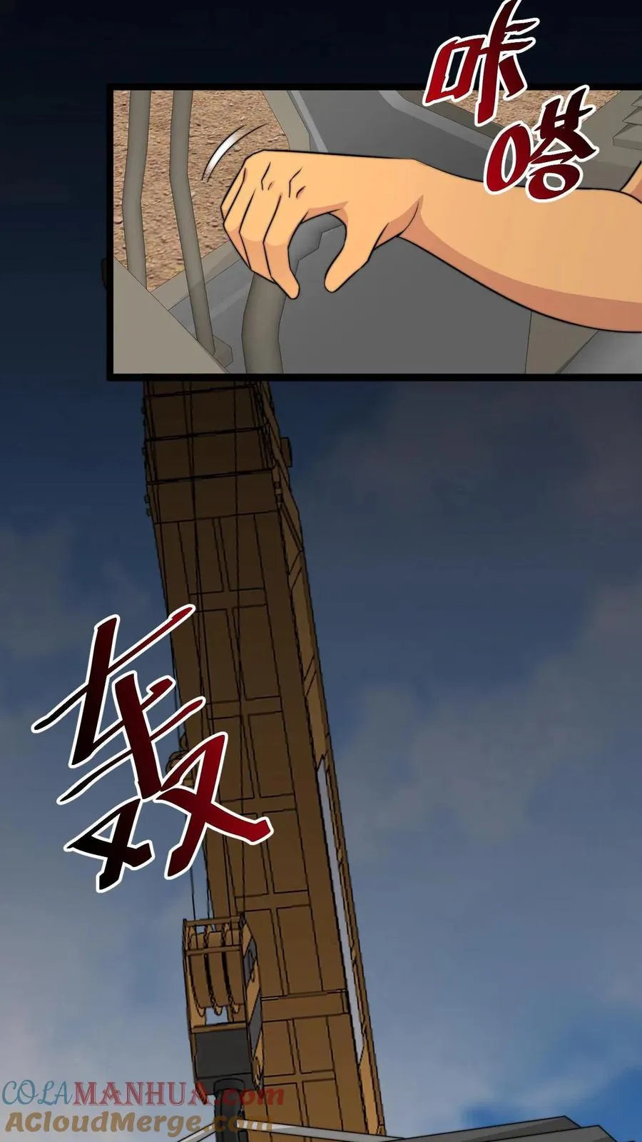 第207话 为什么不好好学习？？28