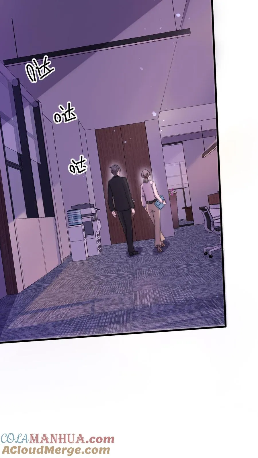 第6话 缠着总裁的鬼28