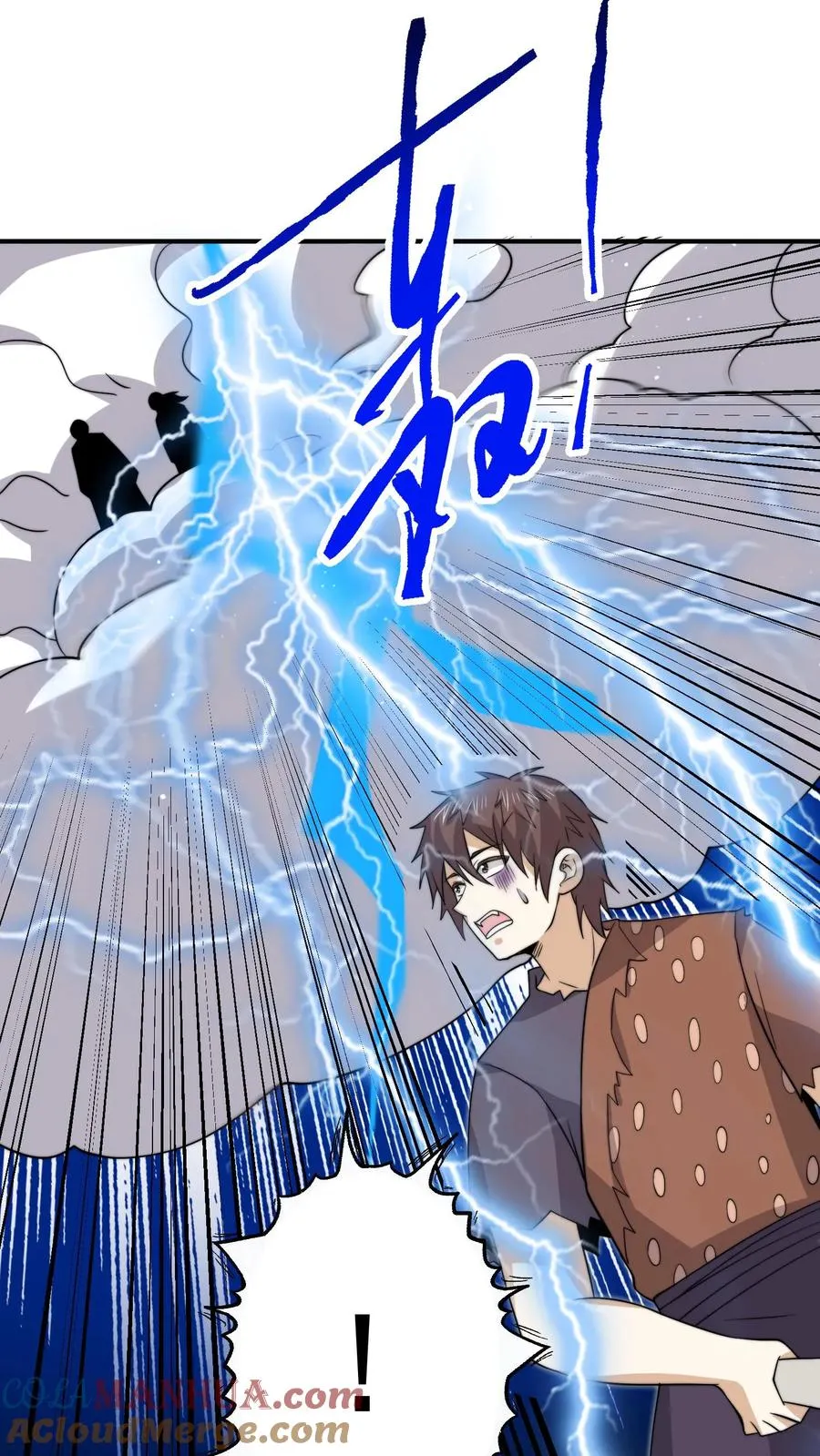 第313话 前世记忆！22