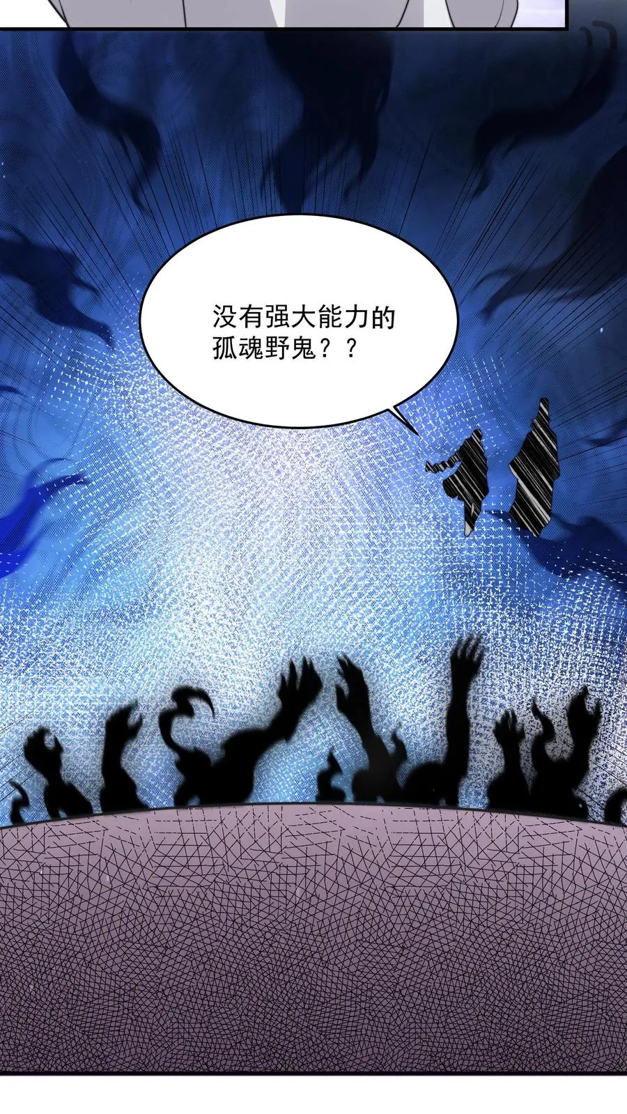 第304话 宠物特工冲冲冲！29