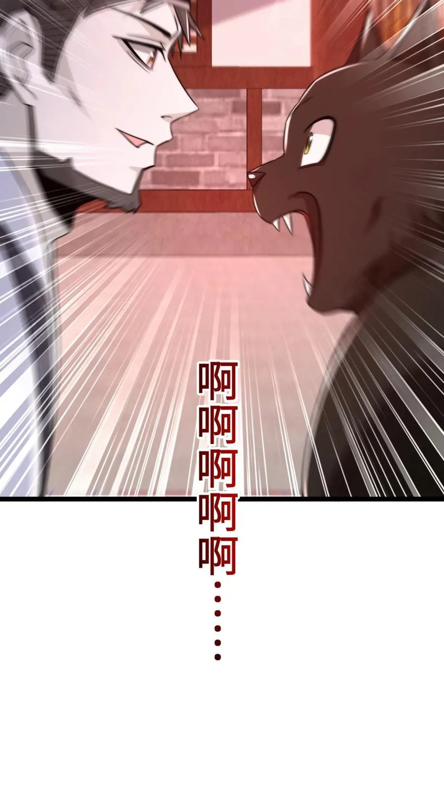 第180话 将功补过25