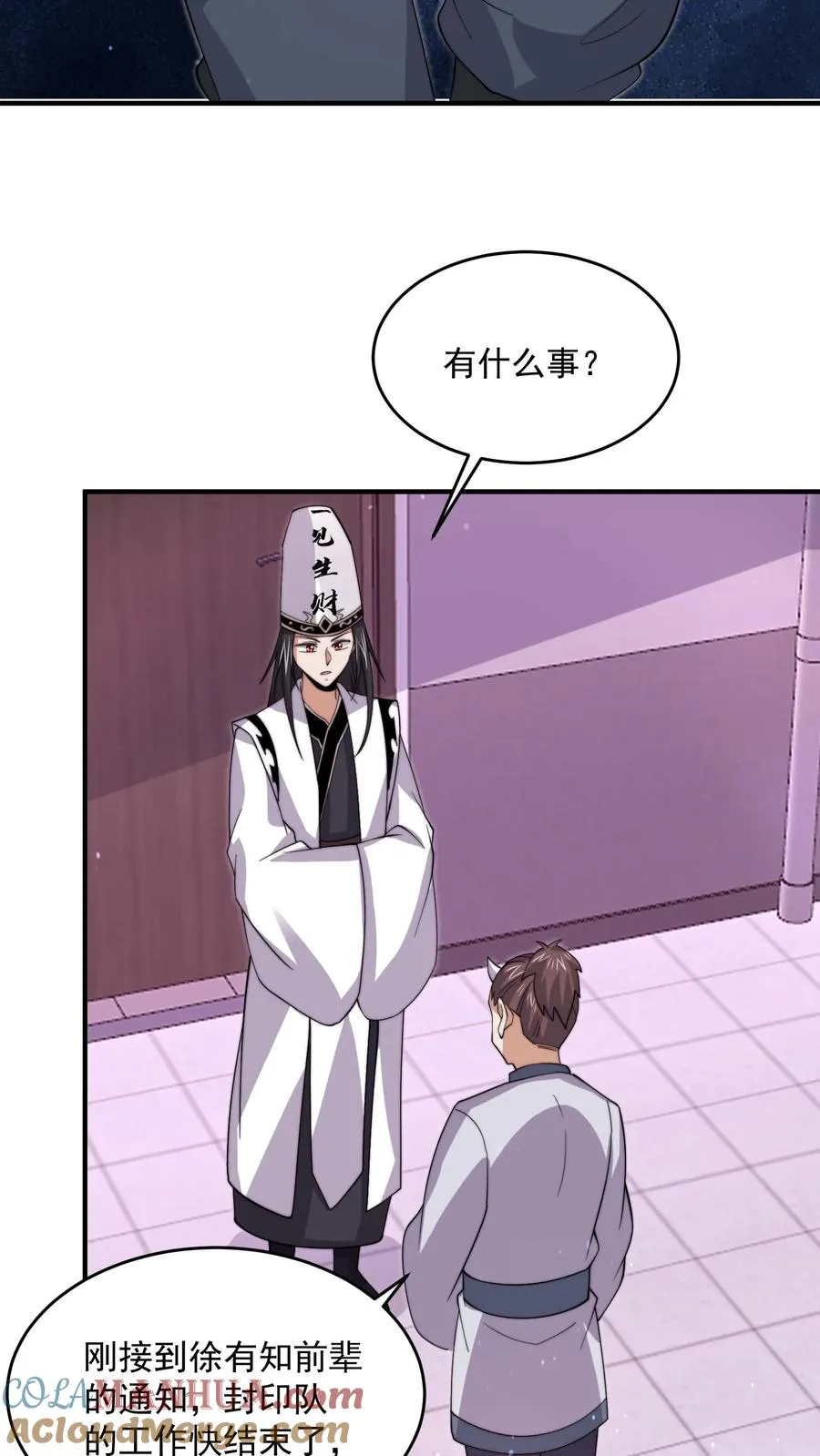 第271话 第二个契约！18