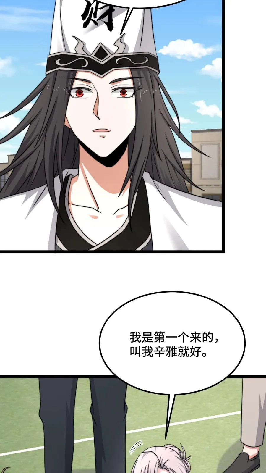 第213话 刷题吧！少年！5