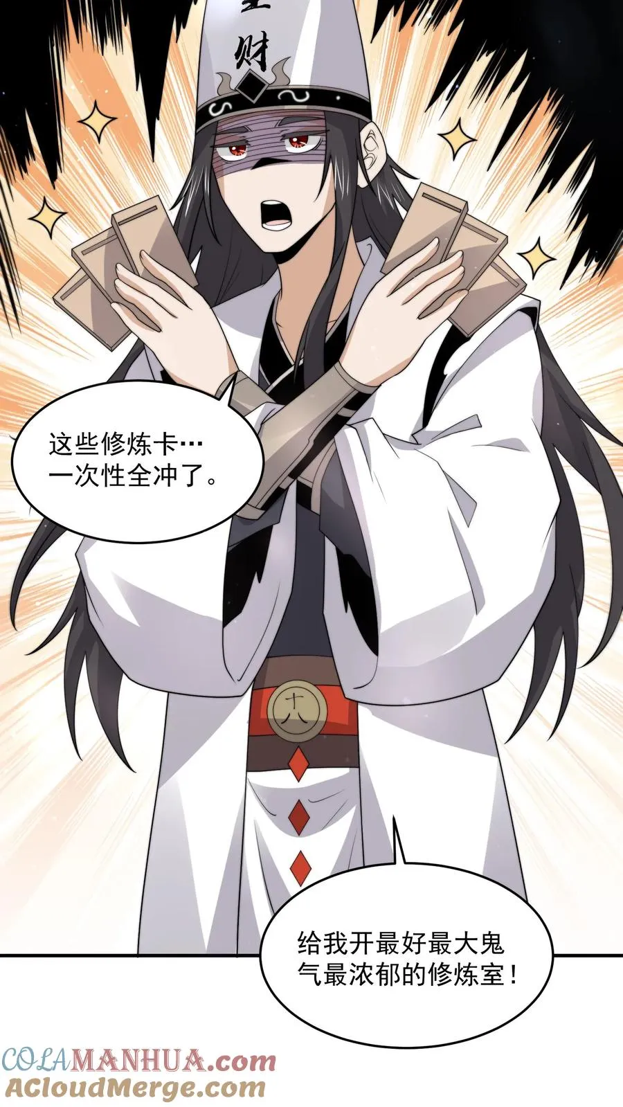 第321话 这是…人奴世界！？2