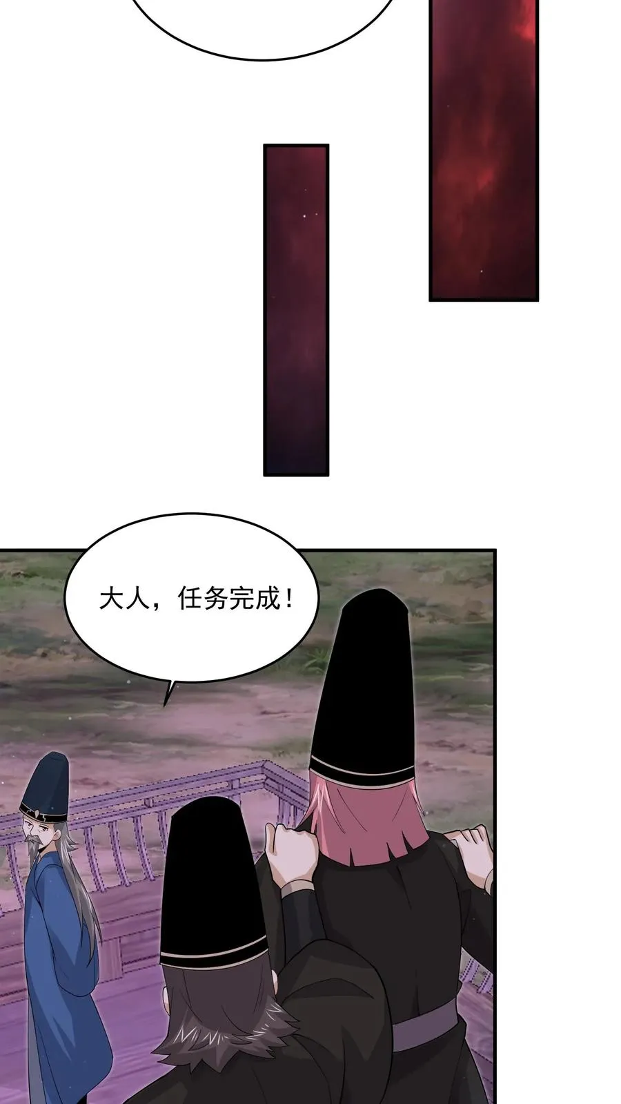 第273话 启航！北殿！13