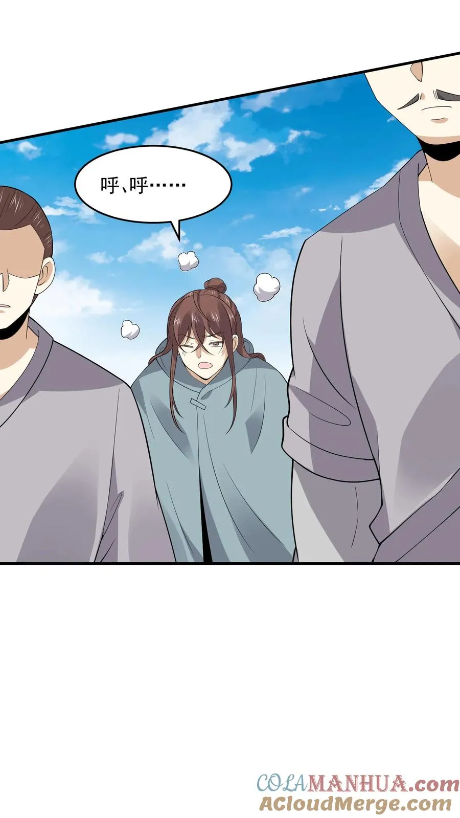 第265话 新的故事就要开始了！2