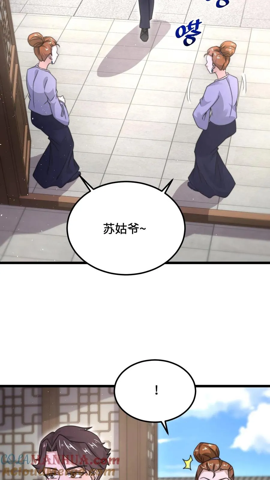 第98话 你为什么这么傻？10