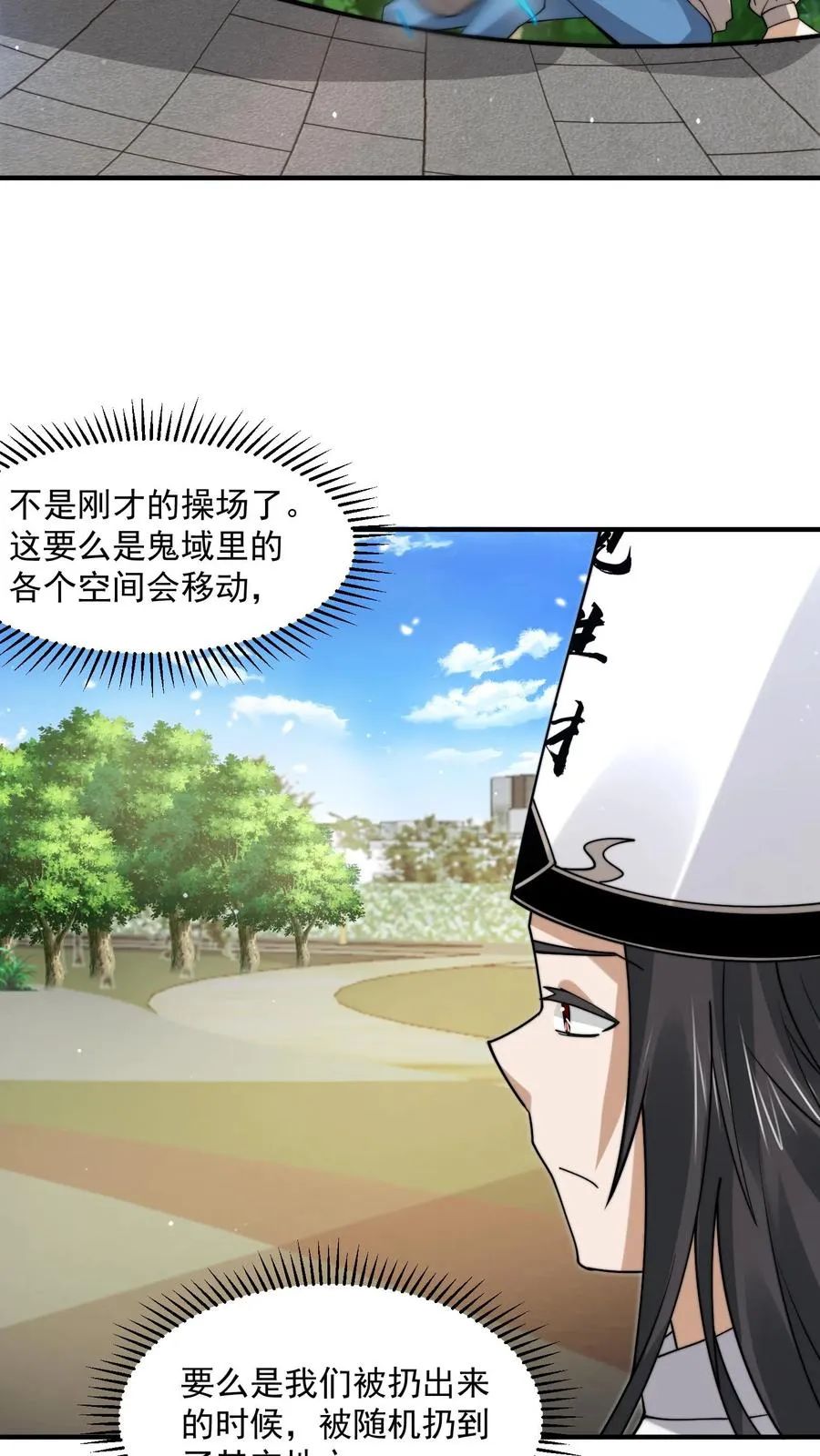 第217话 还是自力更生吧…17