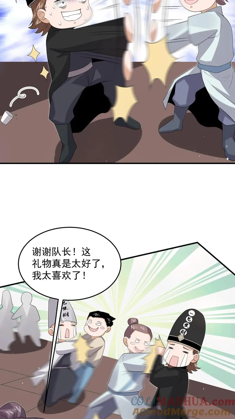 第293话 十八殿狂喜！队长回家28