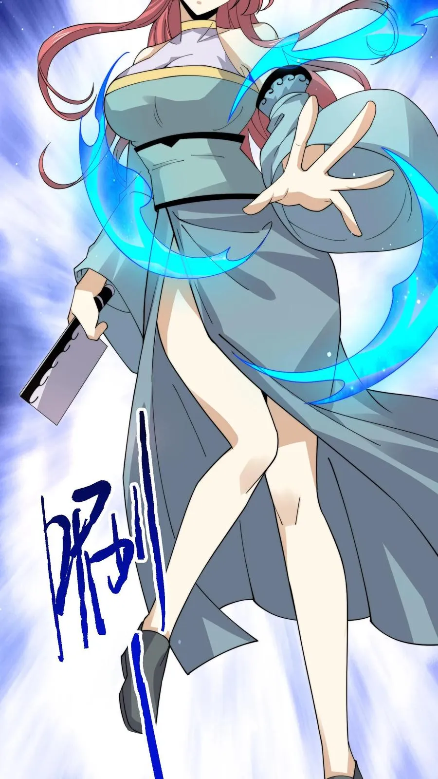 第250话 开胃菜！7