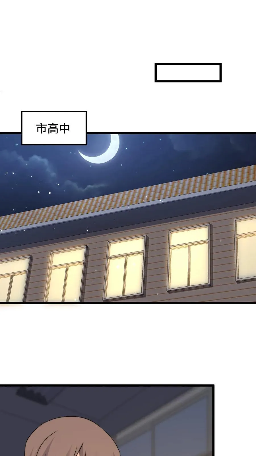 第231话 谢谢，我的旅程就到这里了9