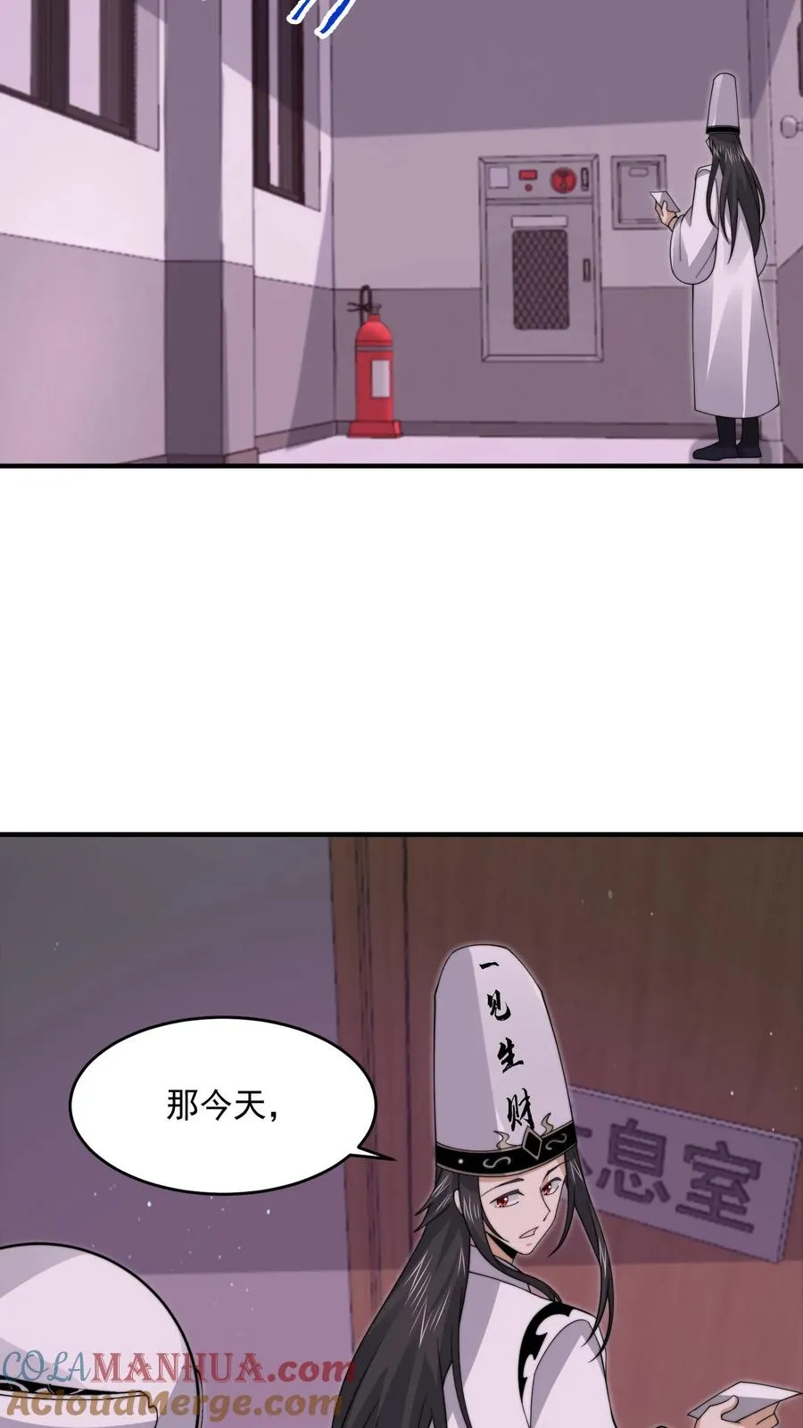 第249话 西殿美食宴！10