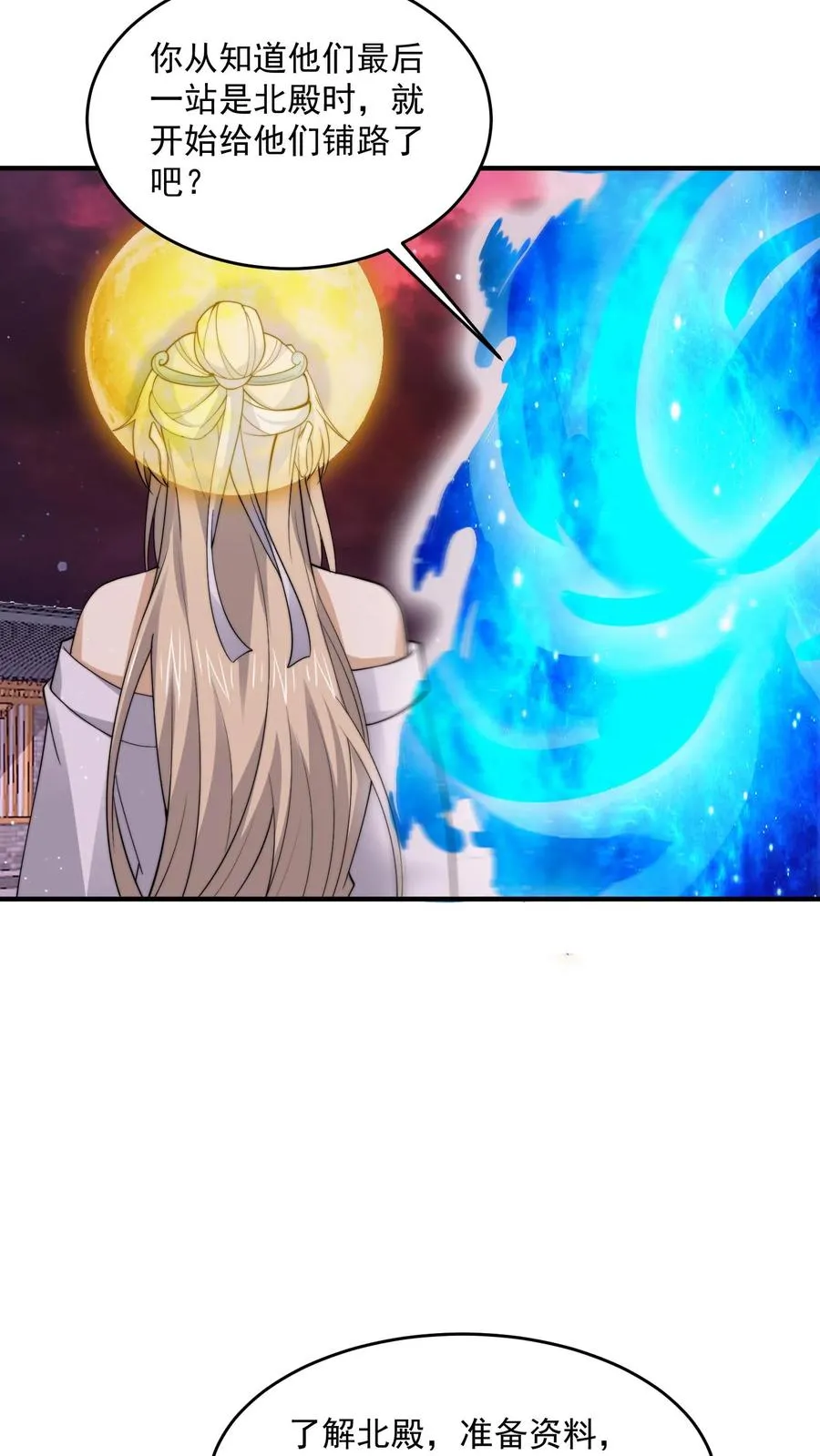 第281话 爱上石头！3