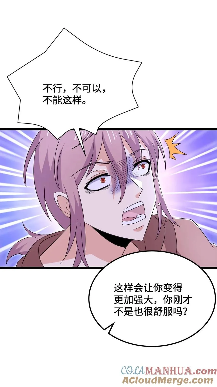 第120话 这位夫人有些眼熟8