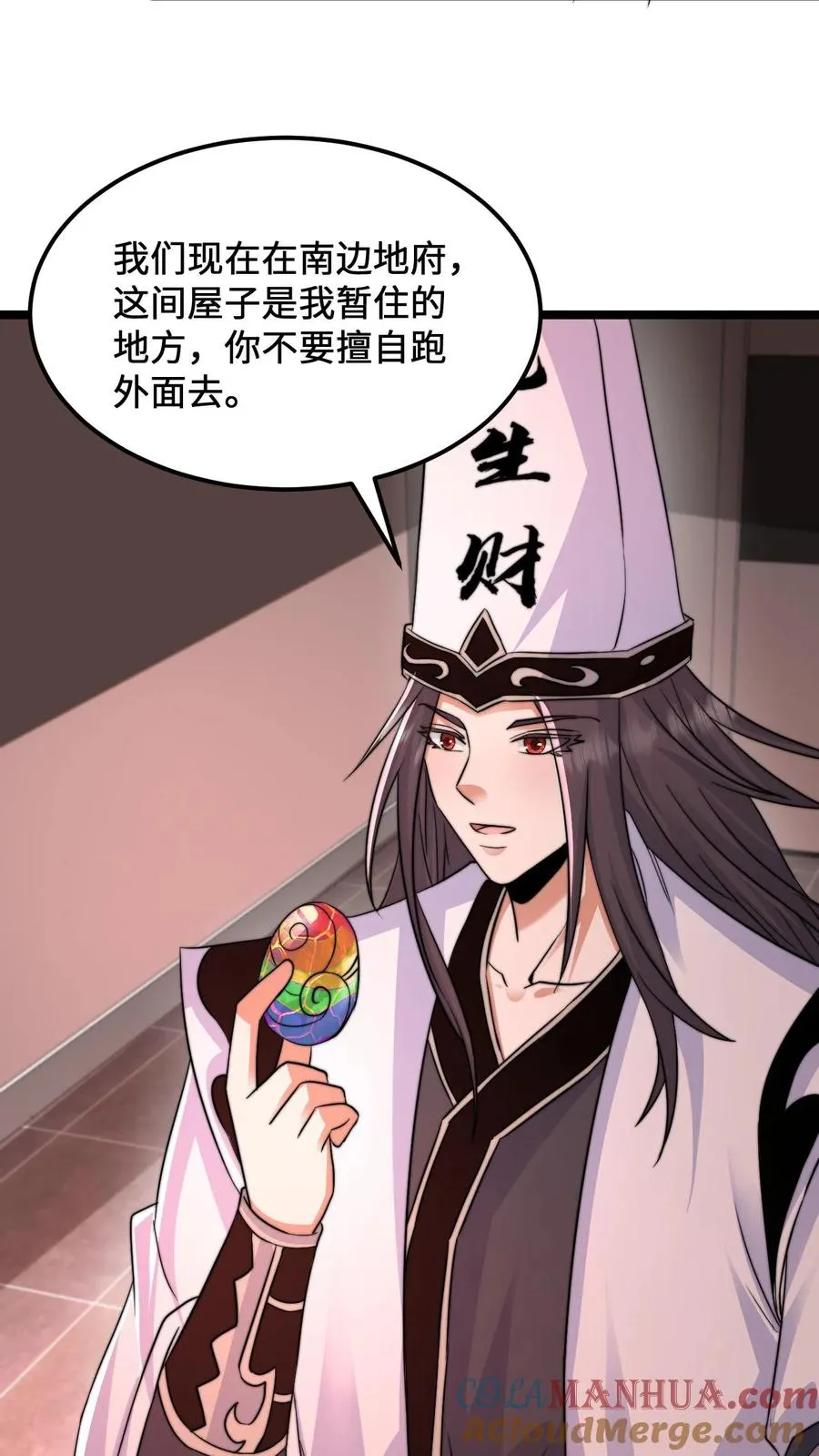 第181话 开始结印8