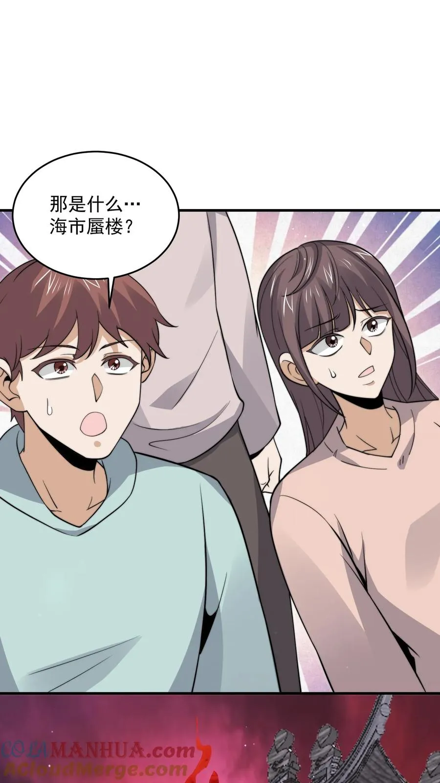 第331话 新的开始[完结]2