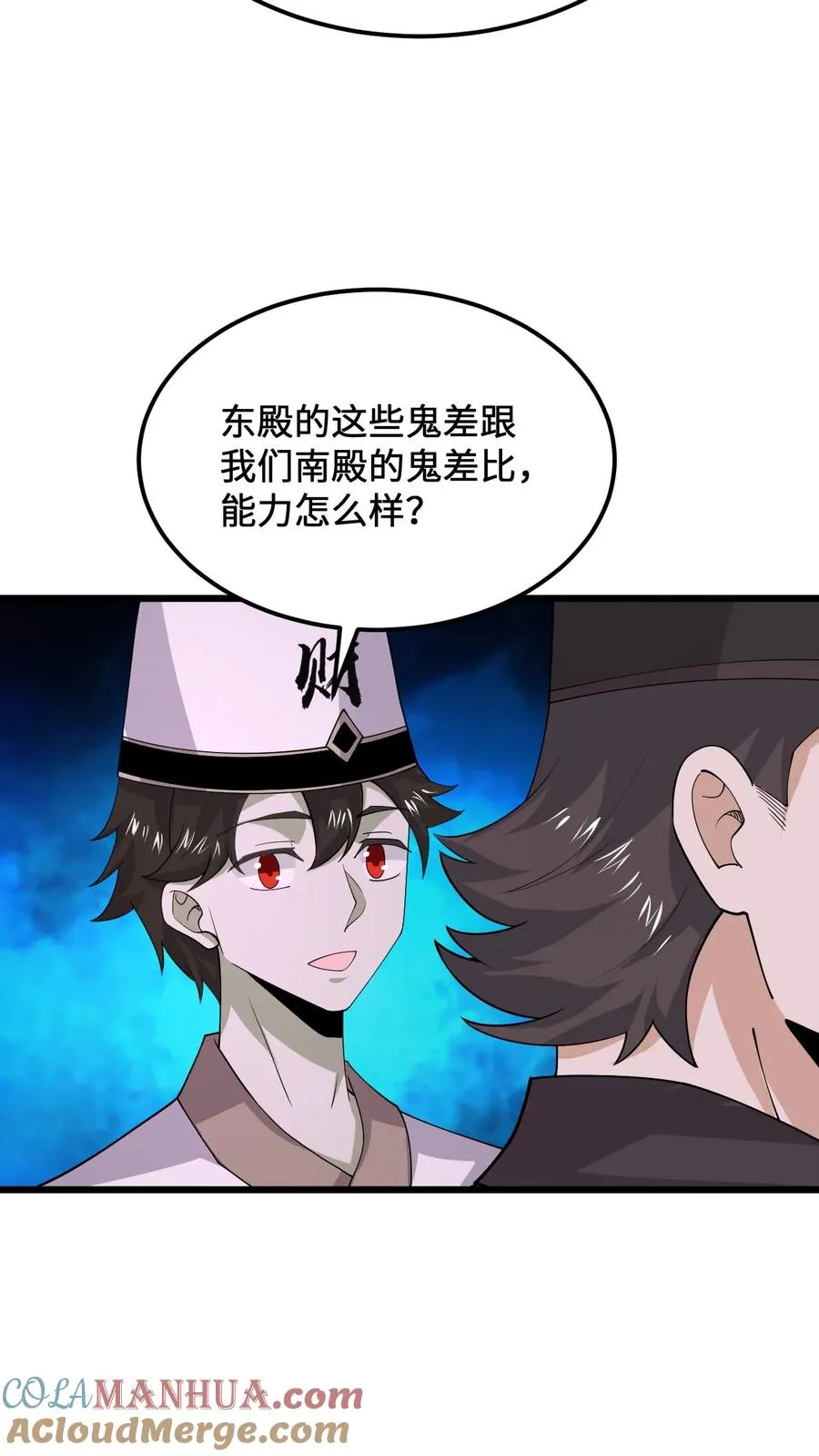 第233话 第一个特级任务，结束！28