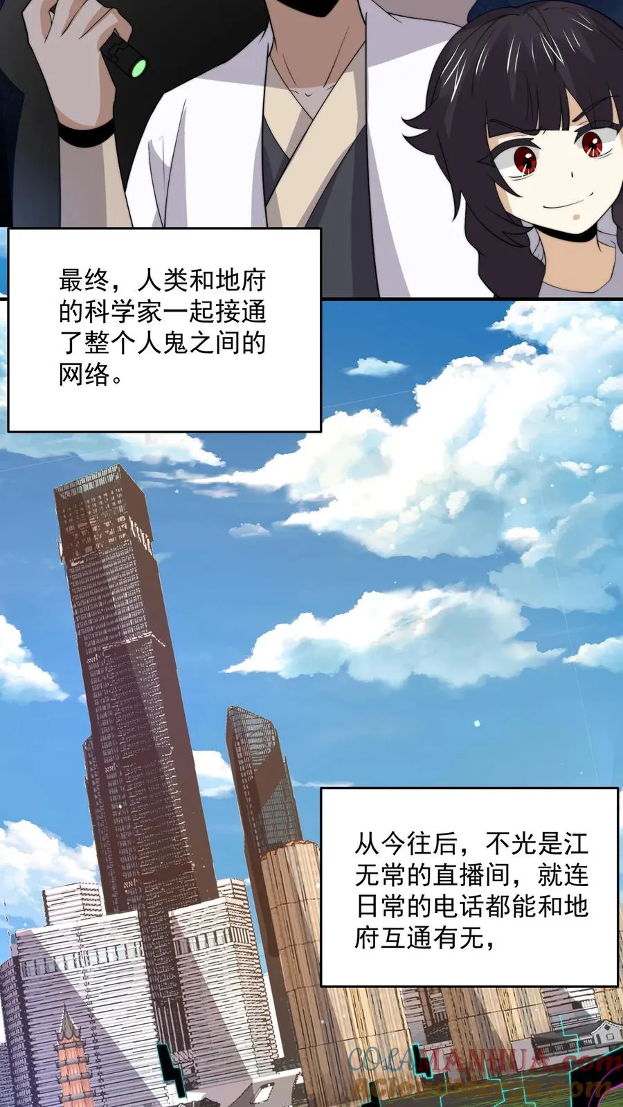 第331话 新的开始[完结]16