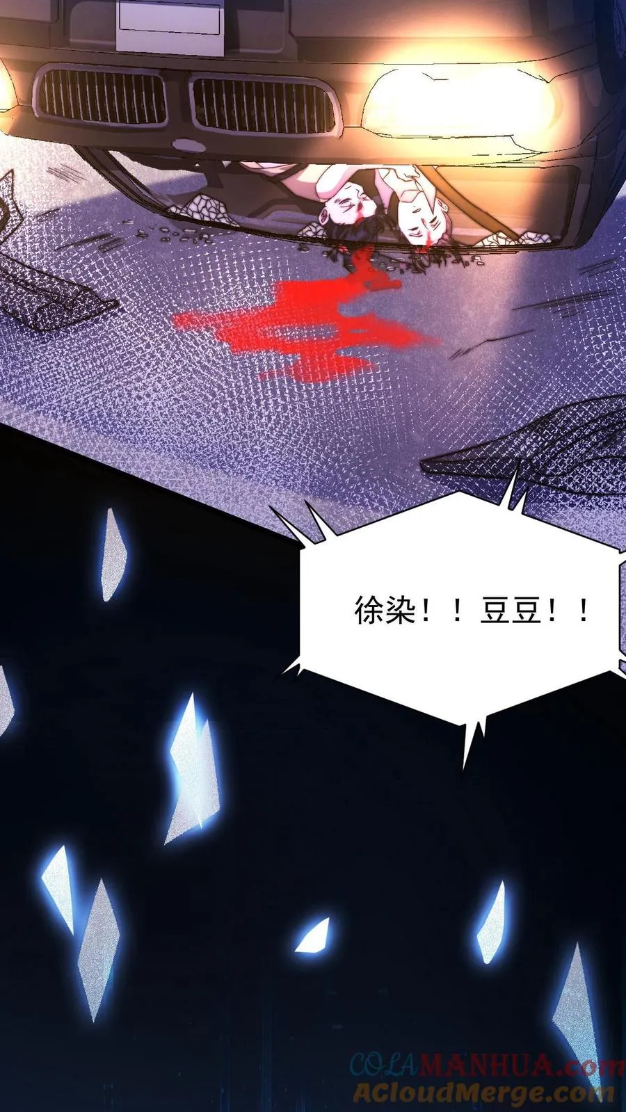 第1话 阴间治愈直播间？12