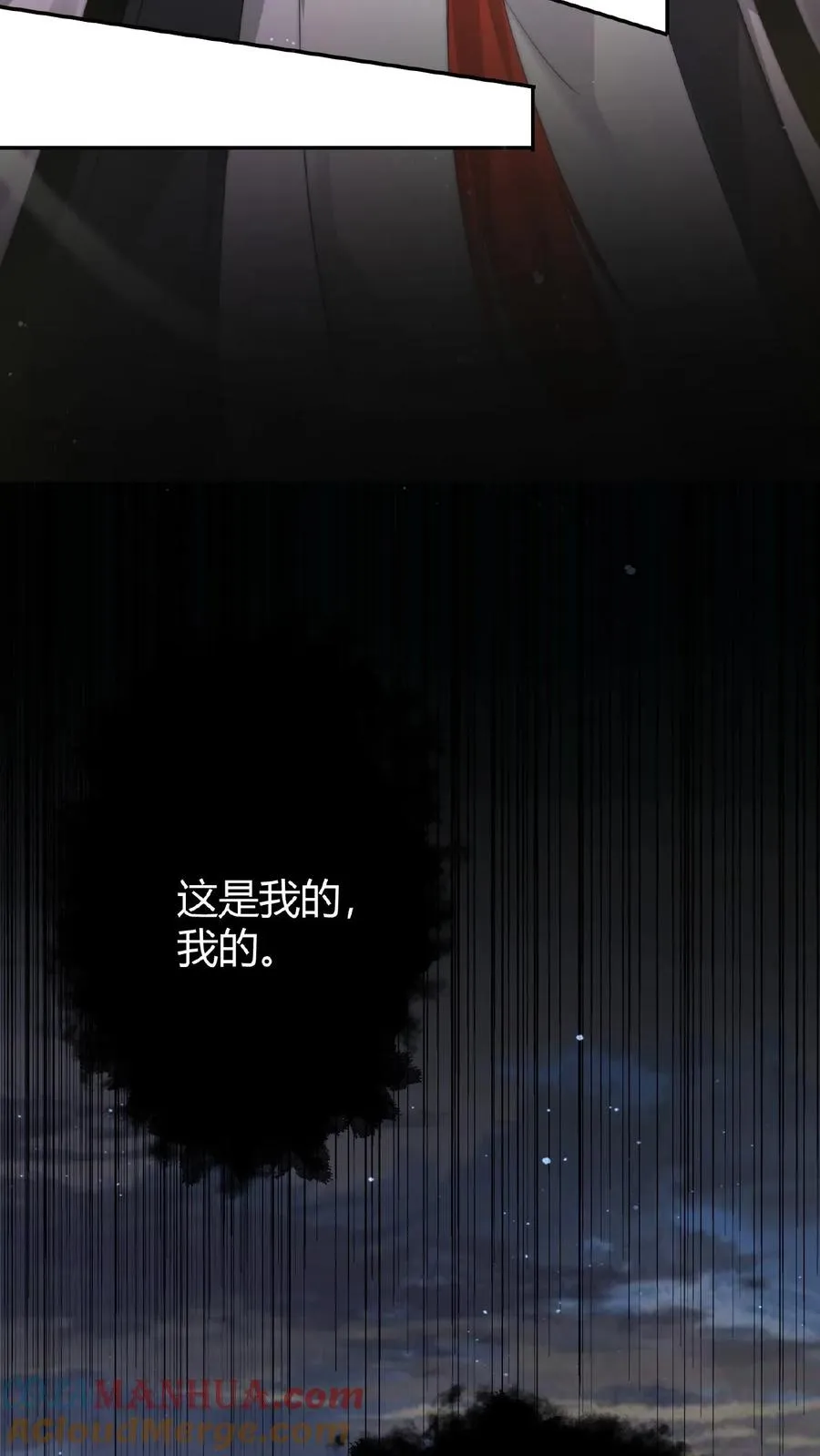 第74话 江林的过往18