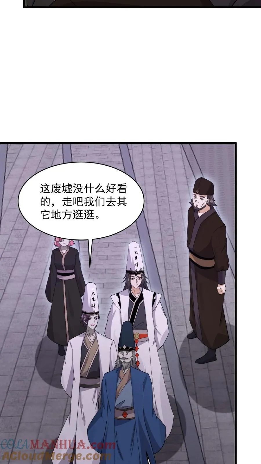 第178话 宿舍被炸了？！16