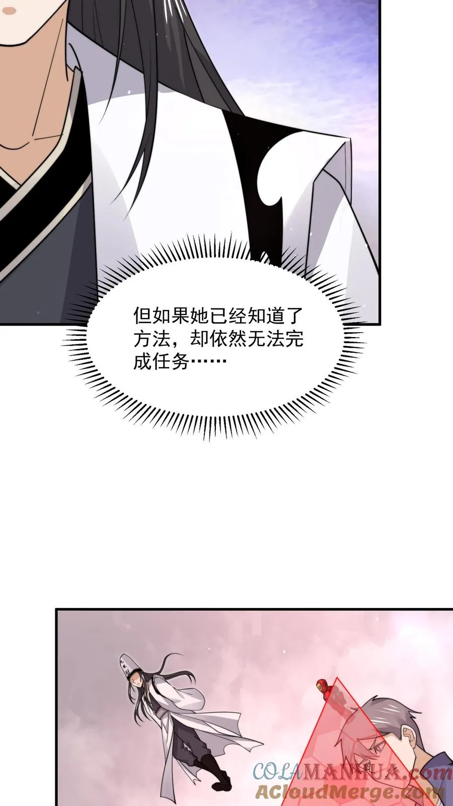 第217话 还是自力更生吧…4