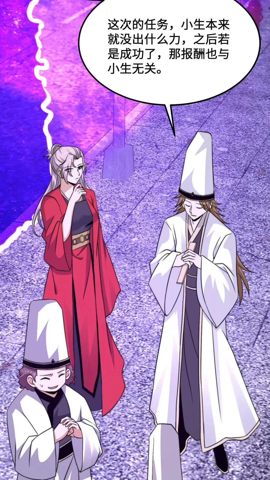 第230话 来这的目的？5