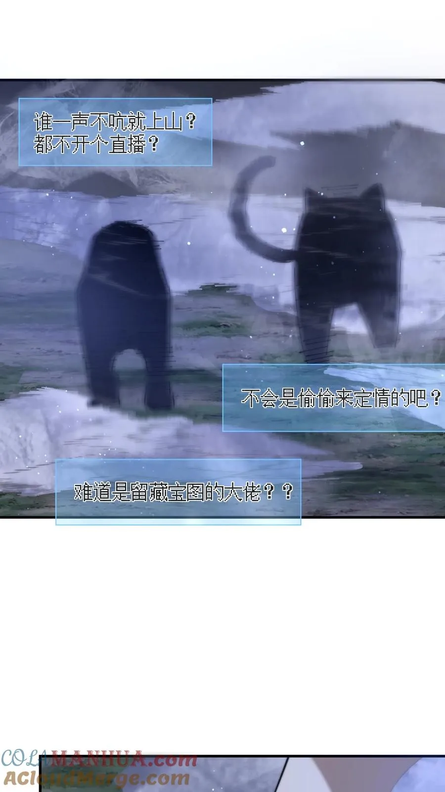 第270话 喵喵喵汪汪汪~2