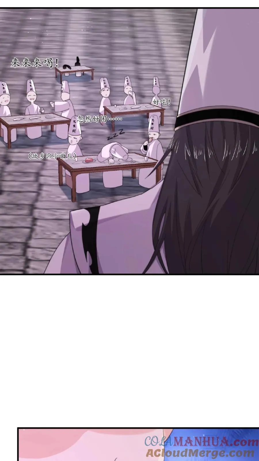 第164话 出场费结一下，谢谢！12