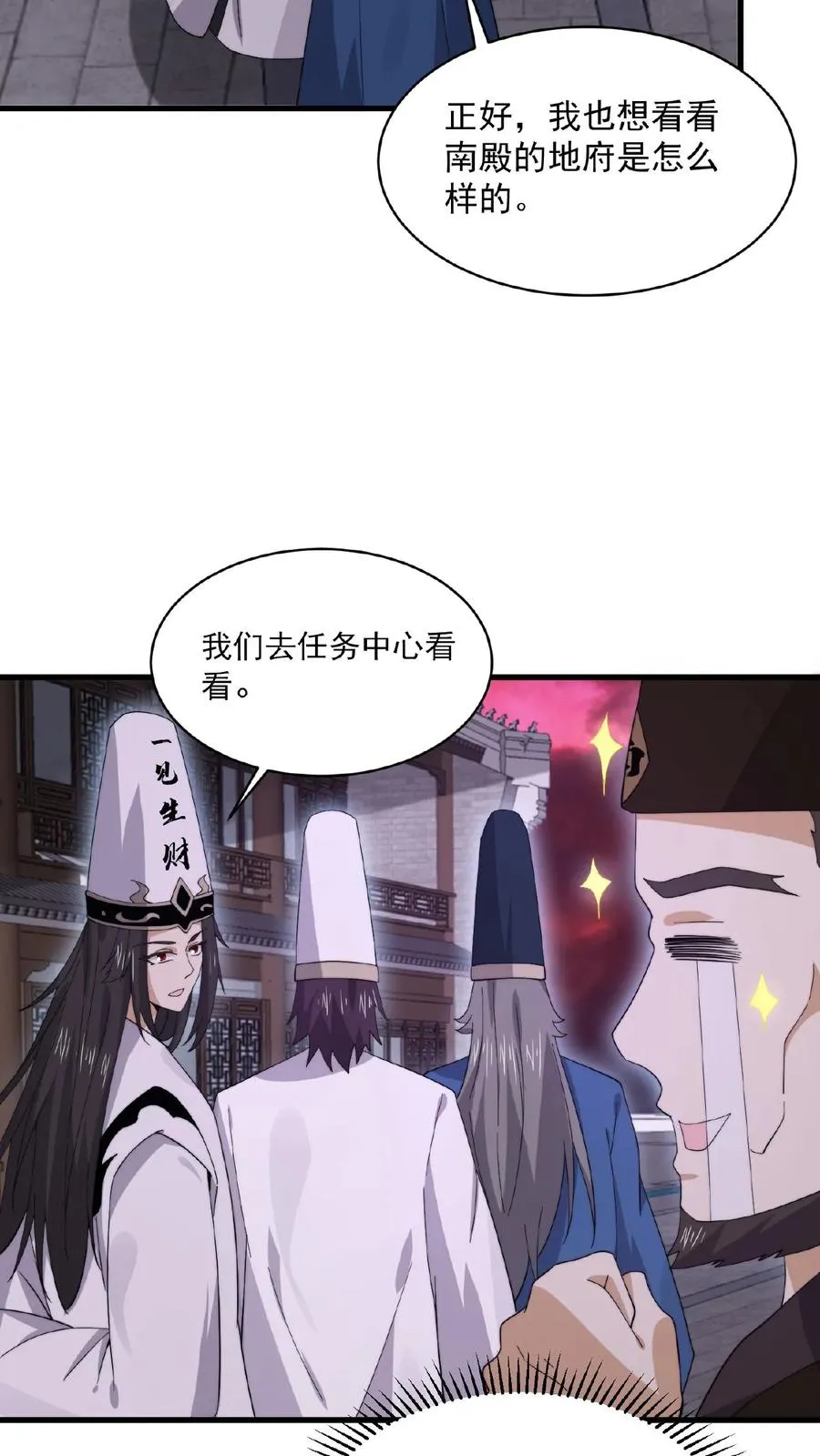 第178话 宿舍被炸了？！17