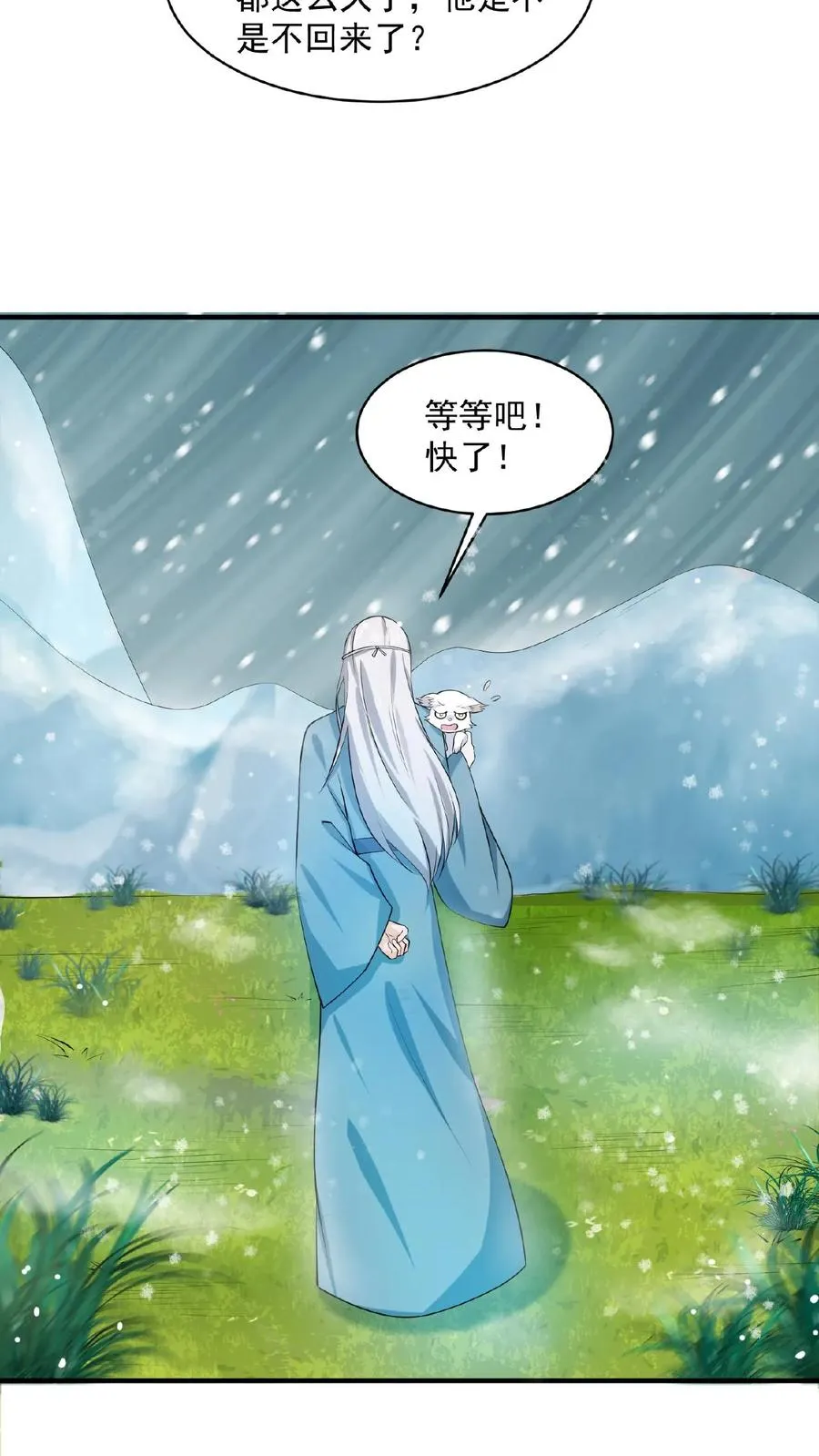 第142话 地府翻修中7