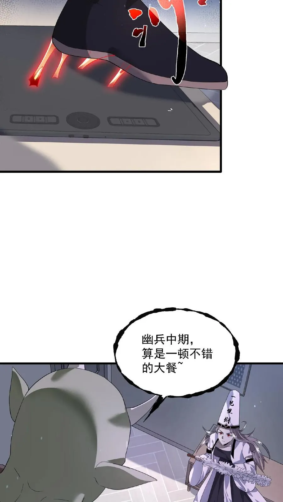第123话 求你，带我走15