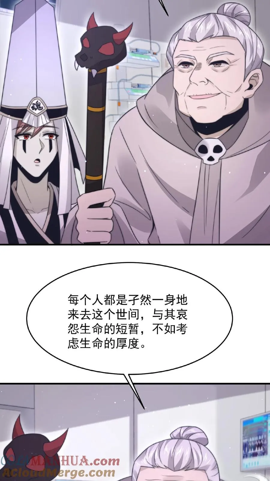 第86话 爱肥皂剧的红涯2