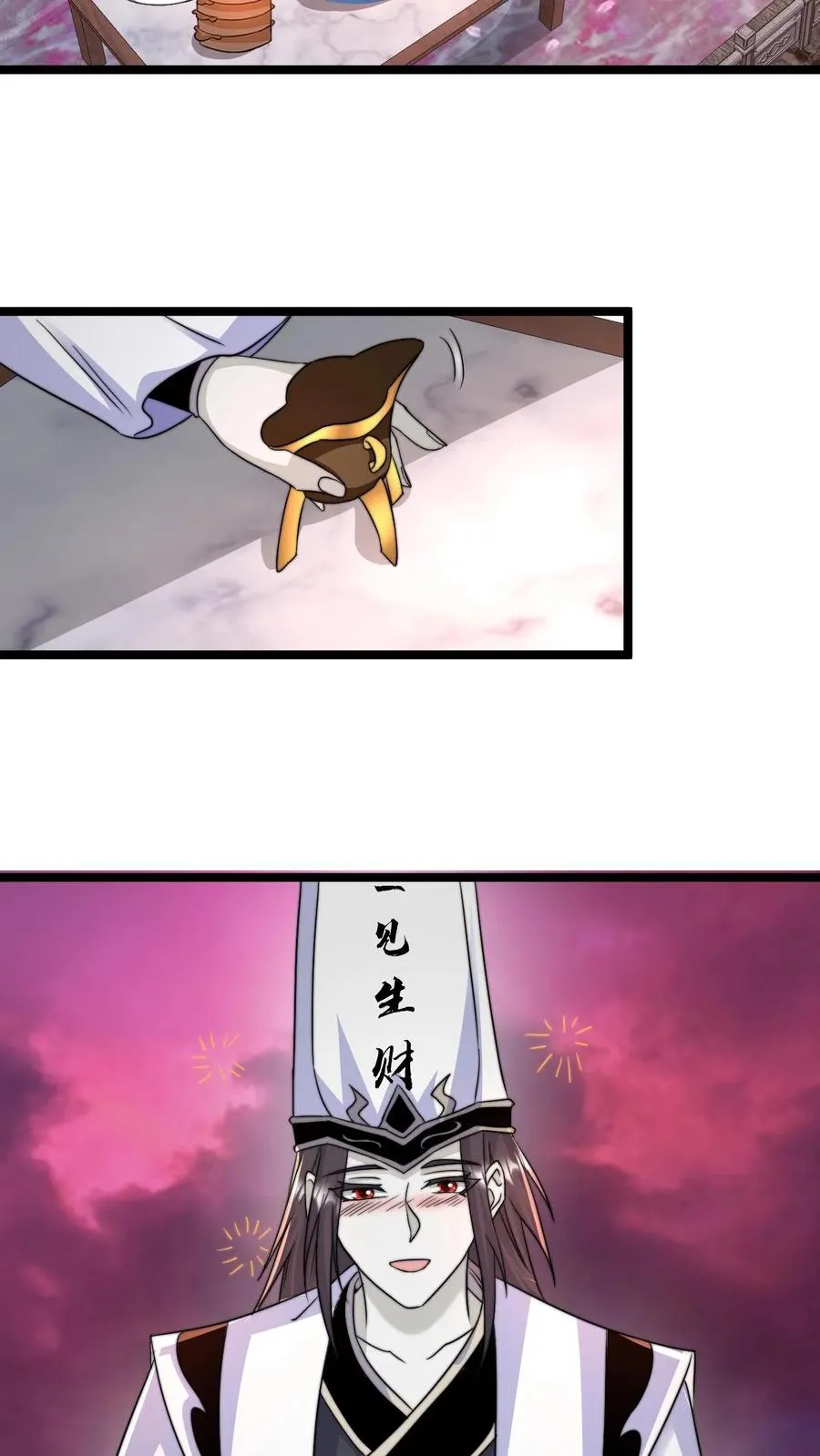 第157话 自求多福15