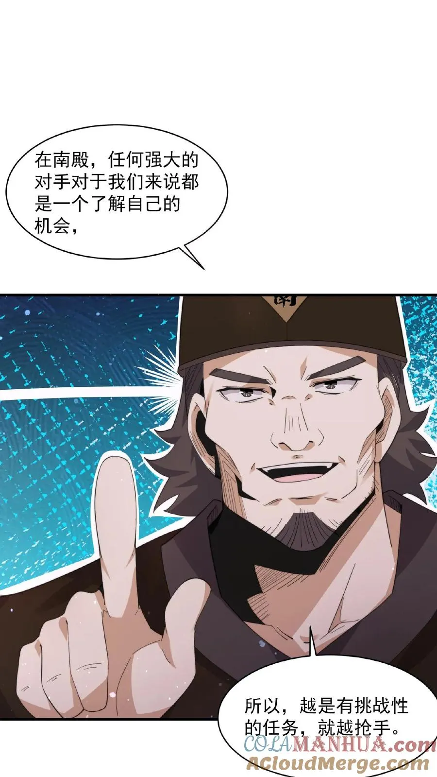 第184话 我想，留下！2