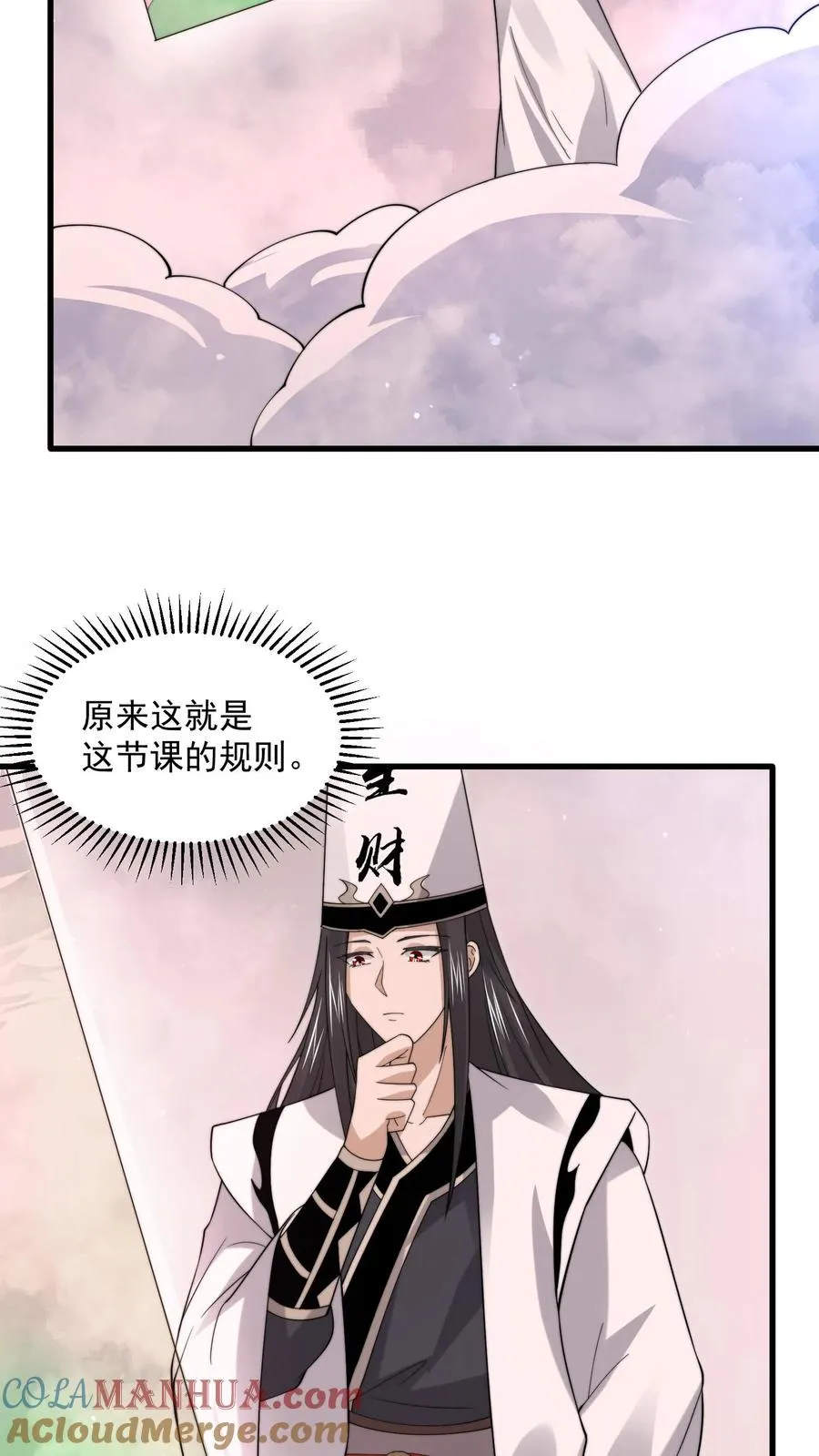 第216话 考不完的试！18