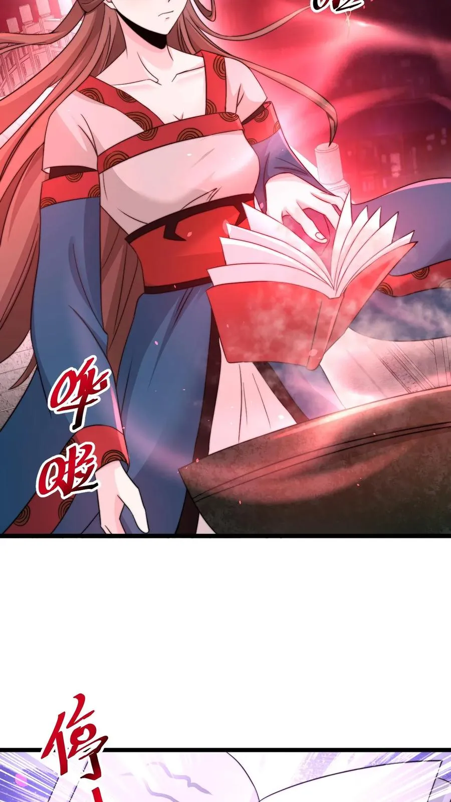 第81话 孟婆很财迷23